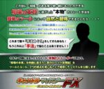 キャンドルマイスターFX 定価：¥29,800