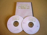 本田健×來夢 「ピンチをチャンスにできる人、できない人」 （音声） 定価：¥15,000