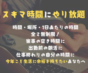 突然!楽天アフィリエイトで報酬を増した裏技教えます ちゃとら