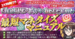 【初心者でも余裕！手順通りに進めるだけ！】ChatGPT×占い×Instagram最短マネタイズマニュアル　ふわり