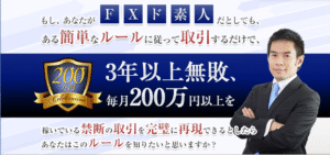 クラウドトレードFX 定価:¥29,800