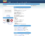 ワードプレス＆ブログ量産 楽自動化楽々アフィリエイト