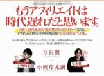 クリエイティブビジネスアカデミー 定価：98000