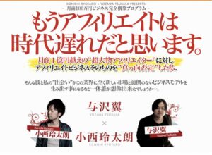 クリエイティブビジネスアカデミー 定価:98000