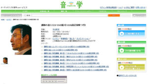 講師の達人コンプリートセット（CD版） 定価：¥30,651