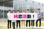 レディファースト完全マスターガイド ～ 女性をエスコートするデート術 サンチェ
