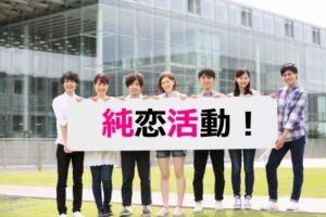 レディファースト完全マスターガイド ～ 女性をエスコートするデート術 サンチェ