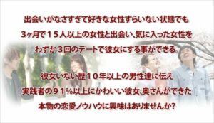 風俗嬢を惚れさせるプロの手口　黒田芳樹