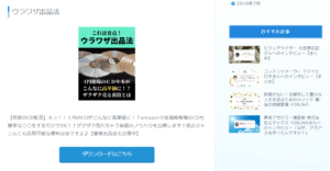 informalAffiliate アフィリエイター特典 えいじ