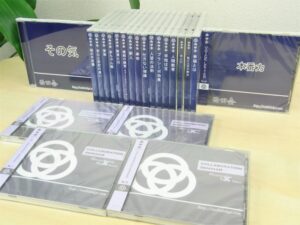 西田会 西田文郎ボイスレターCDのみ（vol.1~vol.44）
