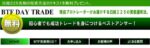 日経先物BTFスイングトレード投資術 定価：¥18,900