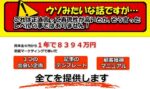 【男性版】恋愛マーケティング 藤原敦
