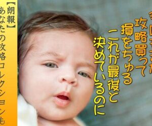 手にした翌日から嬉しいご報告続々届いています　くるぶし＠Timothy