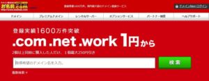 出会い系アフィリエイトの歩き方ブログ特典「メインサイトリライターを使った出会い系アフィリエイトでの稼ぎ方と●●アフィリエイトで月20万円稼ぐ方法」