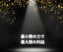 限界まで利益を追求する神ツールをこっそり授けます かえで＠FX＆BOで無双させるプロ