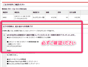 BBRanger（MetaTrader4専用 インディケーター）
