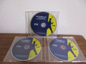 考え方を変えれば人生が変わるCD 定価：¥14,700