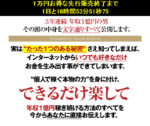 フロントラインマーケティング2015 小玉歩 定価：50000