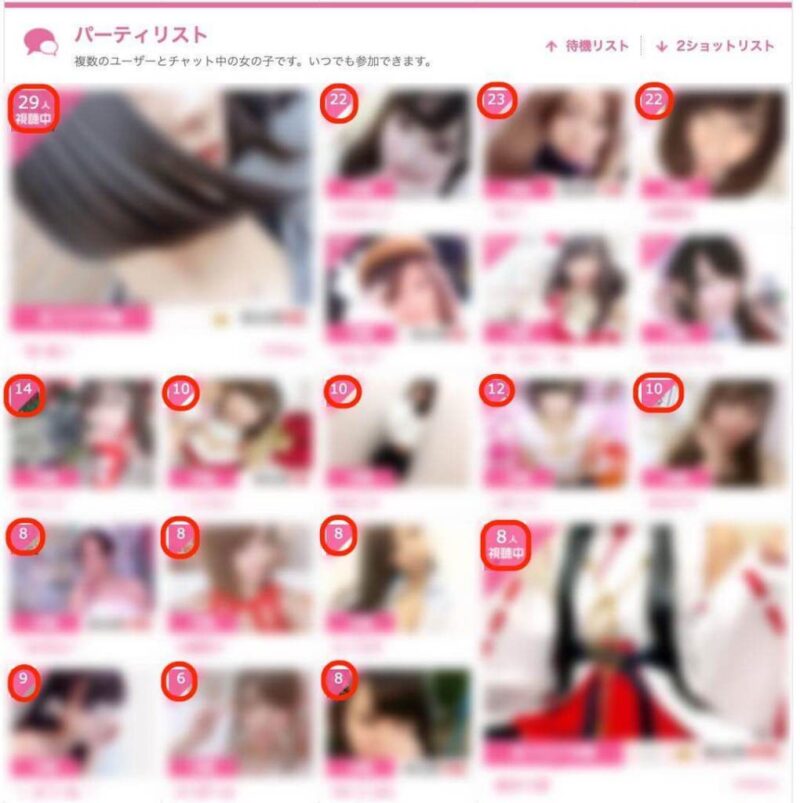 チャットレディで月収1千万円以上稼ぐ驚異的な方法！