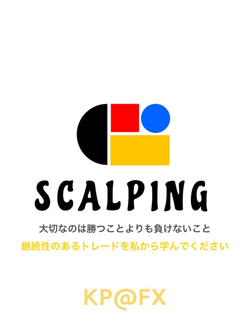 エントリーを厳選した超スキャルピング法教えます BloomCloud