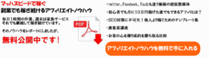 2019年最新インターネット集客法 横山直広 動画、音声、その他（）
