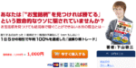 波乗り株トレード 定価：¥3,980