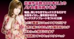 即日セックス量産マッチポンプ式テンプレート 定価：¥33,000