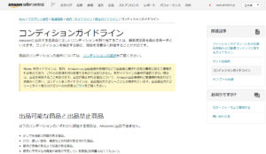 誰でも入手可能なのに高値で転売出来る商品！あまり出回らない情報だから稼げます