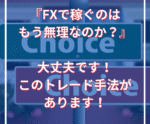 専業レベルの近道！カンニング！？楽々手法伝授します 感動の声続々！ストレスフリー！新感覚の簡単手法1日10分で！　快晴