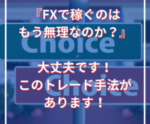 専業レベルの近道!カンニング!?楽々手法伝授します 感動の声続々!ストレスフリー!新感覚の簡単手法1日10分で! 快晴
