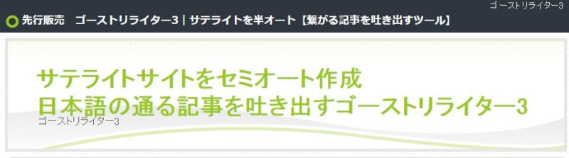 ゴーストリライター3専用ジャンル別026葉酸、妊活記事