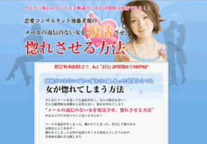 後藤孝規 「revival love master」 （動画・音声・） 定価：¥16,800
