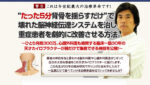 上原宏の「DRT ダブルリコイルハンドテクニック」DVD
