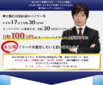 BMP-BUYMA Masters Project-