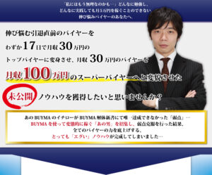 BMP-BUYMA Masters Project-