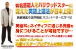 スコット・ペリー 「リスニングパワー」 （音声・）