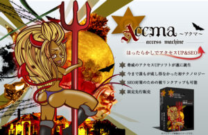 魔法の自動クリックFallen覇王フルバージョン