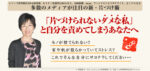 断捨離通信講座 定価：¥95,280