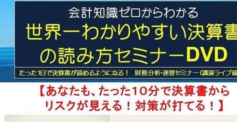 山田豊治×藤本憲幸 「引き寄せの法則：恋愛編 （藤本憲幸の女を引き寄せる秘術