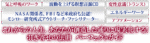 佐野美代子「シークレット・コード」 DVD版 定価：¥35,640