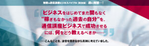 和佐大輔 Master of Illmatic Program 定価：79800
