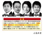 ネットビジネス聖書（バイブル）