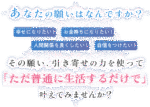 わずか４ステップ！理想のあなたになる方法　岡野真