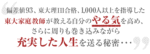 吉永賢一 東大家庭教師やる気セミナーDVD講座 定価：¥24,900
