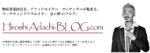文才ゼロから始めるWeb記事執筆術 -アフィリエイター特典 宇崎恵吾
