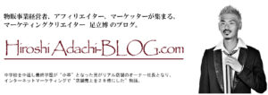 文才ゼロから始めるWeb記事執筆術 -アフィリエイター特典 宇崎恵吾