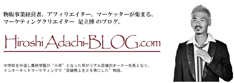 文才ゼロから始めるWeb記事執筆術 -アフィリエイター特典 宇崎恵吾