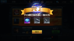 起動７日目に爆発的な収入を生み出す時限課金プログラム【Cash Program 7days】 渡部一好