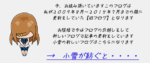 小雪が紡ぐと・・・ブログ特典「ライバルからドンと秀でる為の購入者様特典の配布条件のコツや考え方を超具体的に教えます（実例集付）」 小雪