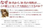 北川瞳　ラブスローH 定価：¥12,800